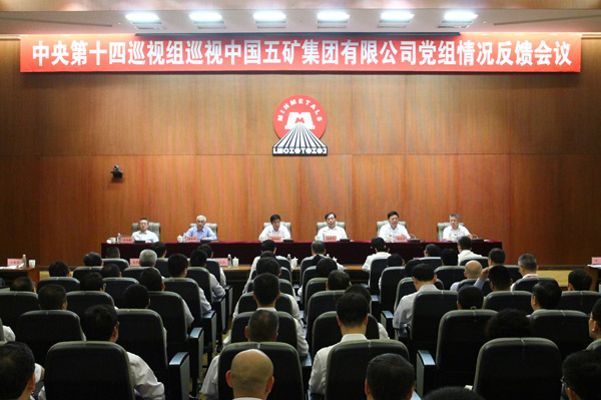 NG28南宫(中国)官方网站