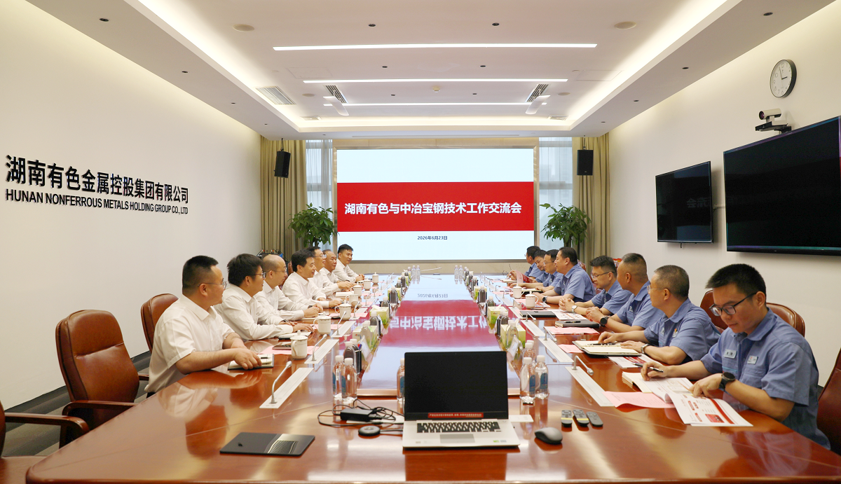 NG28南宫(中国)官方网站