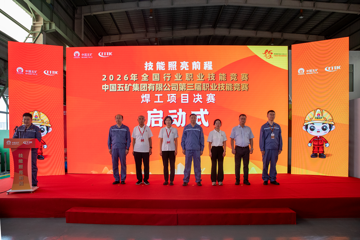 NG28南宫(中国)官方网站