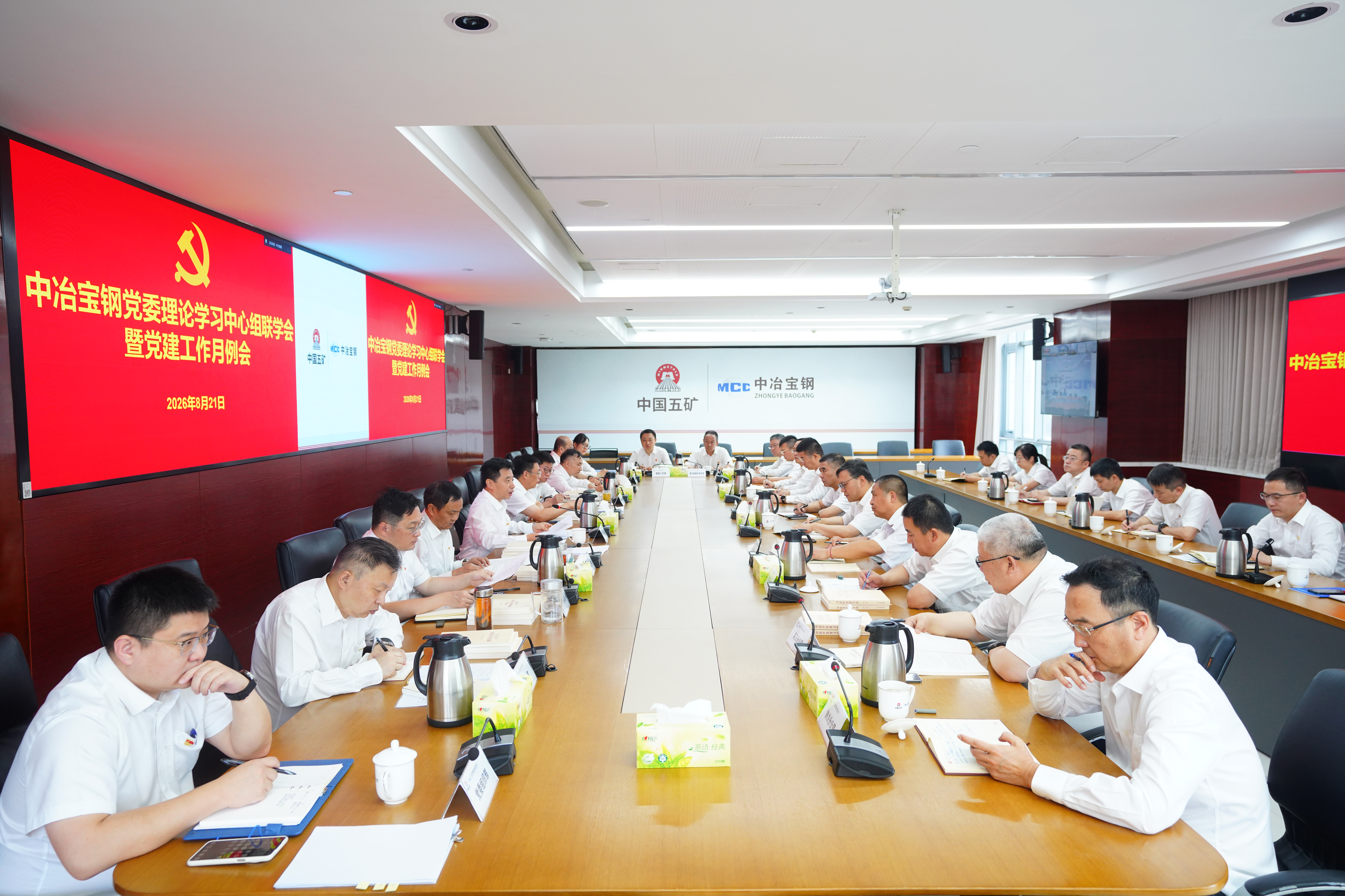 NG28南宫(中国)官方网站