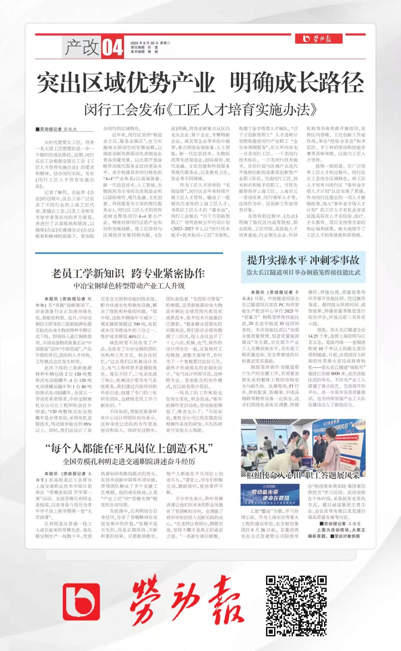 NG28南宫(中国)官方网站