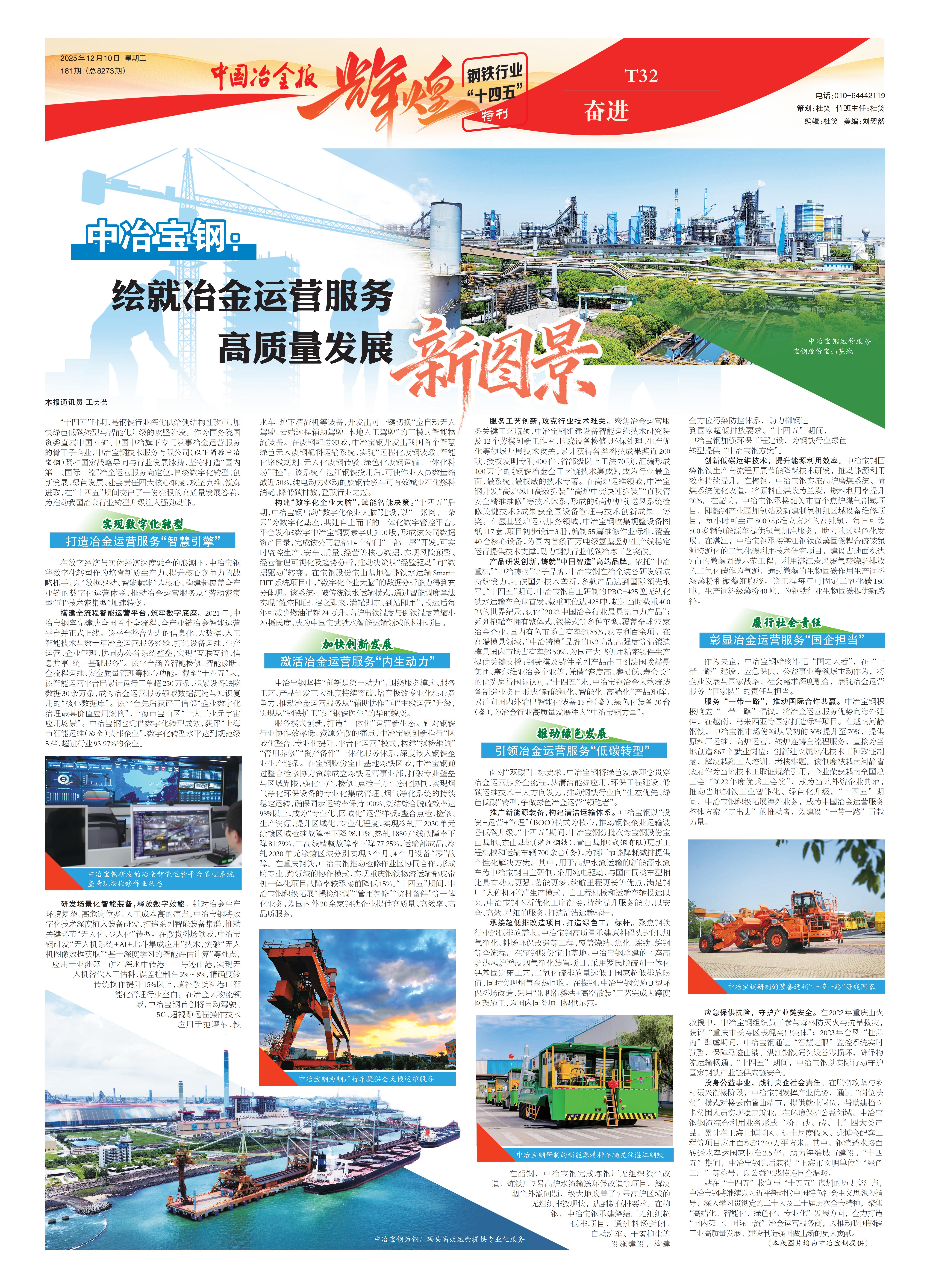 NG28南宫(中国)官方网站